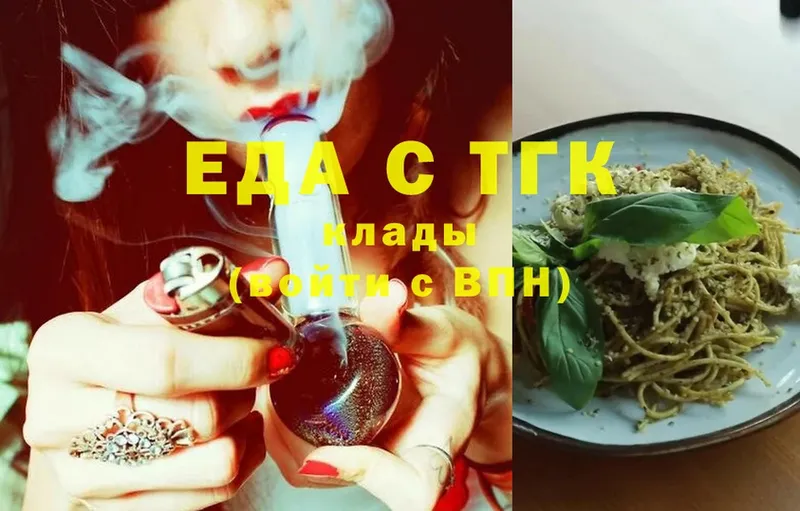 Canna-Cookies марихуана  Анива 