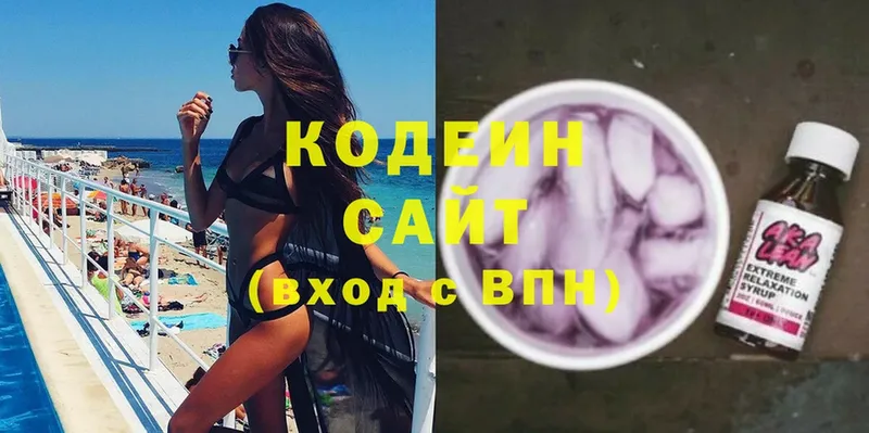 KRAKEN ссылки  Анива  Кодеин напиток Lean (лин) 