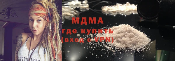 mdma Гусь-Хрустальный