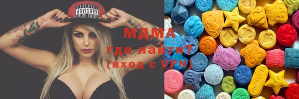 mdma Гусь-Хрустальный