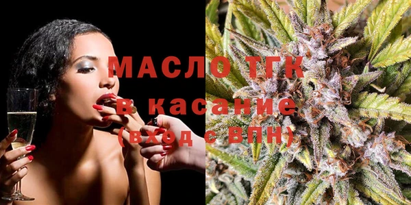 mdma Гусь-Хрустальный