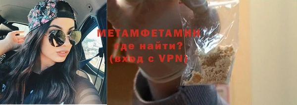 меф VHQ Вязьма