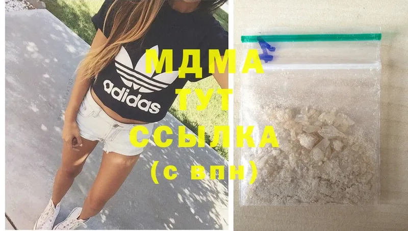 MDMA Molly  Анива 