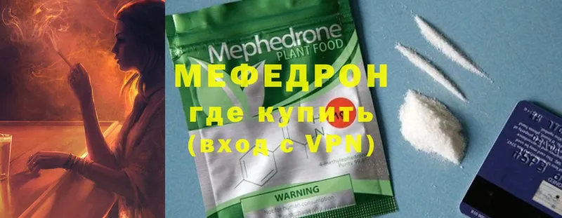 hydra ТОР  Анива  Меф VHQ  наркотики 